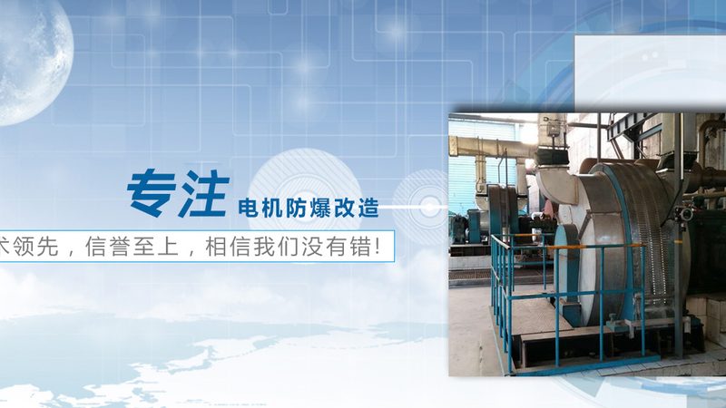 智能电气成套设备：跨越行业的应用奥秘