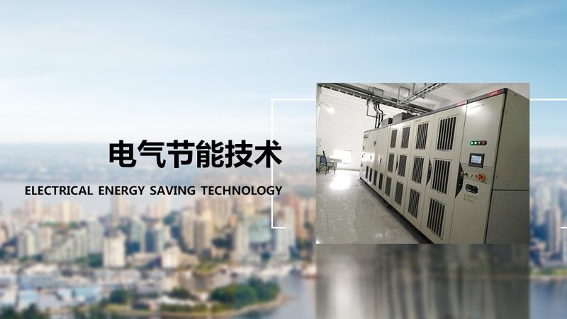 电机能效等级：如何解读标准，选购合适电机