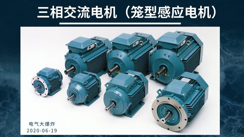 以下是一些在北京地区具有良好口碑的电机维修公司，供您参考：