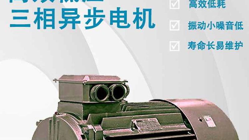 高频变压器定制：关键参数全解析**
